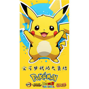 Zy Wholesale Nuevas Cajas Sorpresa Coleccionables de Cartas de Cómics de Naruto y Pokémon X8 de Calidad Artística Divertida y Popular - Product Image 1