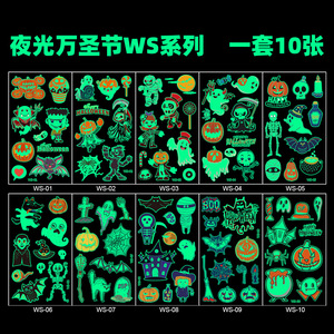 10 tipos de tatuajes brillantes, suministros para fiestas de Halloween, calaveras de araña, bruja, calabaza, murciélago, accesorios de juego, pequeños regalos para Halloween - Product Image 2