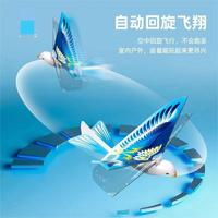 Oiseau volant électrique simulé Lu Ban, aile rotative à 360 degrés, pigeon volant, rechargeable par USB, jouet lumineux pour enfants