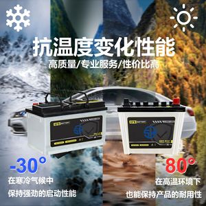 แบตเตอรี่รถยนต์ EFB 12V 60AH CA640 อายุการใช้งานยาวนาน สำหรับระบบสตาร์ท-สต็อป - Product Image 3