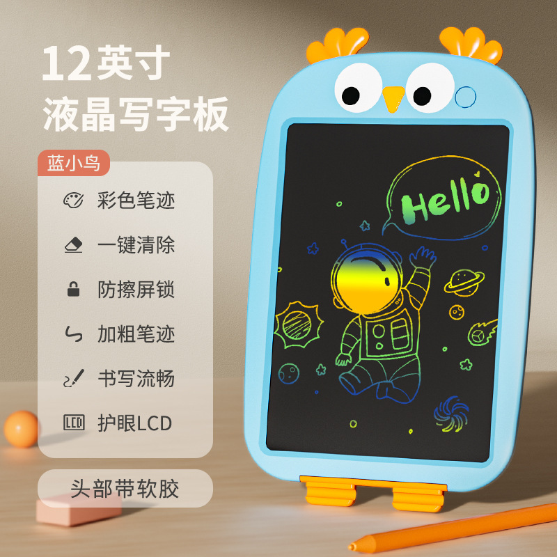 11 inch owl blue [color eye screen] lcd drawing board