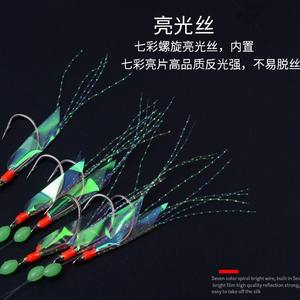 Hameçons à paillettes en peau de poisson Jg Premium, rouge, taille 18 6 9, leurre pour truite, pêche en eau salée, acier à haute teneur en carbone, super résistant - Product Image 2