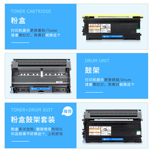 Cartucho de Tóner Brother TN350 Compatible con Impresoras Láser Dr2050, Mfc 7420, Hl2070n, 2075n, Fax 2820, 2920 - Product Image 4