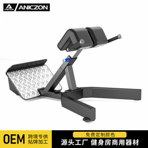 Multi Function Station XH Series Steel Fitness Equipment For Gym Bodybuilding Exercise Unisex - Product Image 3