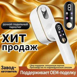 Nouveau Défroisseur Vapeur Portable Pliable 0.9L 1.3L avec Écran Numérique, Fer à Repasser Portable pour Usage Domestique, Peinture Blanche Pulvérisée - Product Image 4