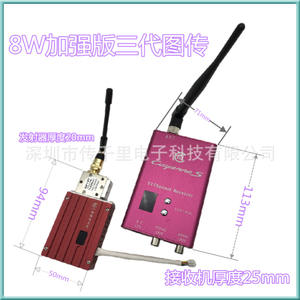Vente en gros usine : Transmetteur 1.2G 8W version améliorée, portée mille milles, récepteur numérique 3ème génération, drone d'image sans fil - Product Image 5