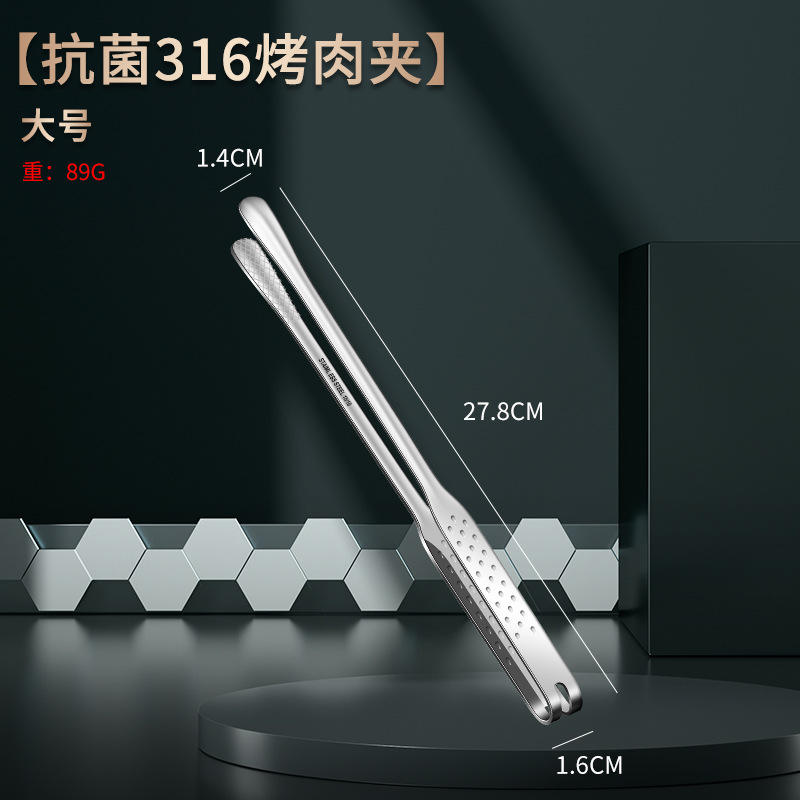 Antibacterial 316 barbecue clip [large 27.8cm]]