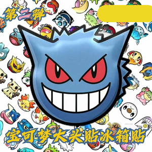 Py Bán Buôn Poke Mon Avatar Tủ Lạnh Nam Châm Bộ Sưu Tập Phát Sóng Trực Tiếp Phòng Pokemoned Thẻ Mù Hộp Nghệ Thuật Tấm Bảng Trò Chơi Quà Tặng - Product Image 1