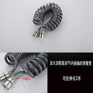Pu Spring Hose 1/2 In Stainless Steel Connector Flexible Shower Hose For Bathtub Accessories - Product Image 1