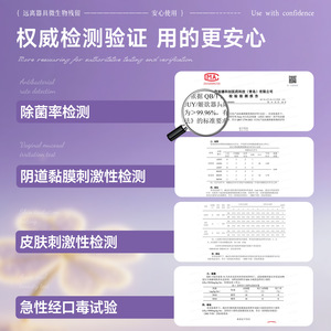 Solution nettoyante antibactérienne JiYu pour jouets sexuels adultes, qui n'endommagera pas les vibrateurs ni les dildos. - Product Image 2