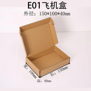 Cajas para envíos aéreos ilimitadas, cajas para logística aérea, cajas para envíos aéreos al por mayor, cajas para envíos aéreos corrugadas, cajas para envíos aéreos grandes en stock - Product Image 6