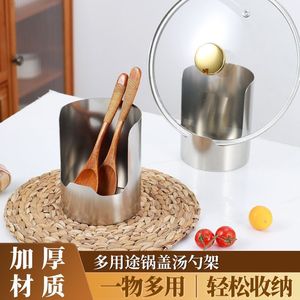 Stainless Steel Ladle Holder 201 Steel Multi Functional <b>Kitchen</b> Utensil Storage <b>Rack</b> For Spatulas And Cooking Tools - Product Image 3