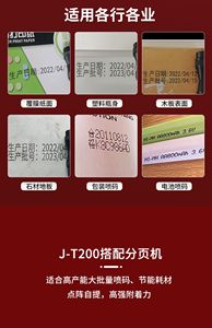 ARFA Imprimer l'adresse sur l'enveloppe <span class=keywords><strong>Machine</strong></span> d'impression de date de production en ligne Imprimante à jet d'encre TIJ2.5 <span class=keywords><strong>Machine</strong></span> de codage à jet d'encre 600dpi - Product Image 3