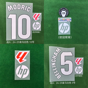 Pegatina Termoadhesiva con Nombre y Número de Fútbol, Versión Blanca del Real Madrid 24-25, Tipo <span class=keywords><strong>La</strong></span> Liga - Product Image 3