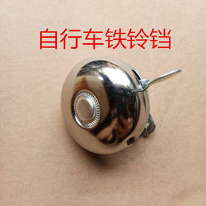 Sonnette de vélo en fer plaqué zinc, son fort, style antique, 26 mm 28 mm, accessoire de cyclisme - Product Image 4