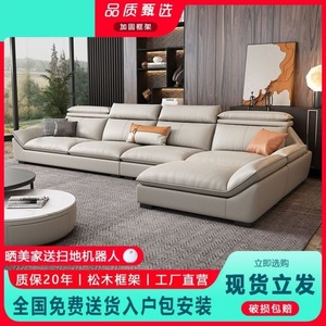 Canapé une place en tissu technique sans lavage, luxe léger, style nordique moderne, salon, grand ou petit appartement, <span class=keywords><strong>chaise</strong></span> <span class=keywords><strong>longue</strong></span> créative - Product Image 2