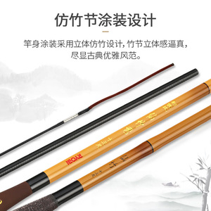 Canne à pêche Ryobi Fairy Bamboo 2.7 3.6 3.9 4.5m en fibre de carbone ultralégère, action moyenne rapide, pour rivières, lacs, réservoirs, étangs - Product Image 3