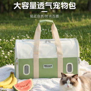YBtoopet <b>Pet</b> <b>Carrier</b> Soft-Sided Beige Large Capacity Breathable Portable For Cats Dog Travel - Product Image 4