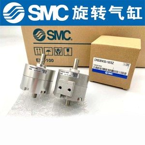 SMC CRB2BW โรตารี่แอคชูเอเตอร์ ขนาดรู 30 มม. มุม 90 องศา รุ่น CRB2BW30-90S - Product Image 2