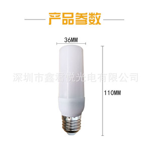 หลอดไฟ LED ไร้เปลวไฟ E27 3 โหมด แสงเปลวไฟเคลื่อนไหว สำหรับตกแต่งบ้านในวันคริสต์มาส - Product Image 4