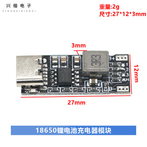 โมดูลชาร์จแบตเตอรี่ประเภทซี 5V ถึง 4.2V 4.35V สำหรับเครื่องชาร์จแบบพกพา 18650 21700 ลิออน - Product Image 4