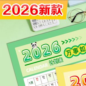 Calendrier mural Memory Cat 2026 52x76cm Plan annuel Impression numérique Design - Product Image 3