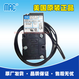 รีเลย์แม่เหล็กไฟฟ้า Mac รุ่น 45A-AC1-DDAA-1BA ขนาดเล็ก สำหรับใช้กับไฟ AC ทั่วไป - Product Image 2