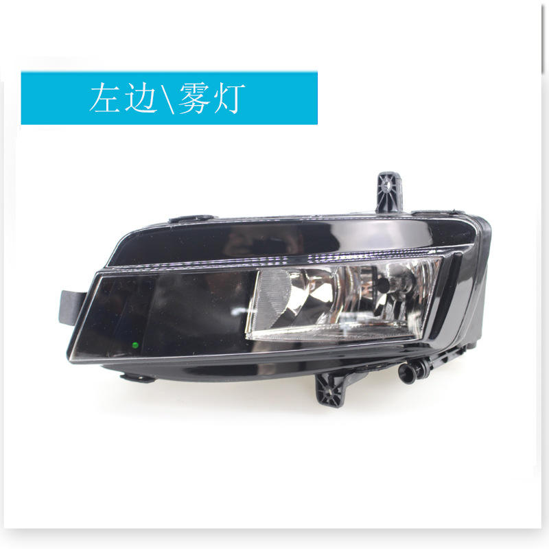 Feu antibrouillard gauche