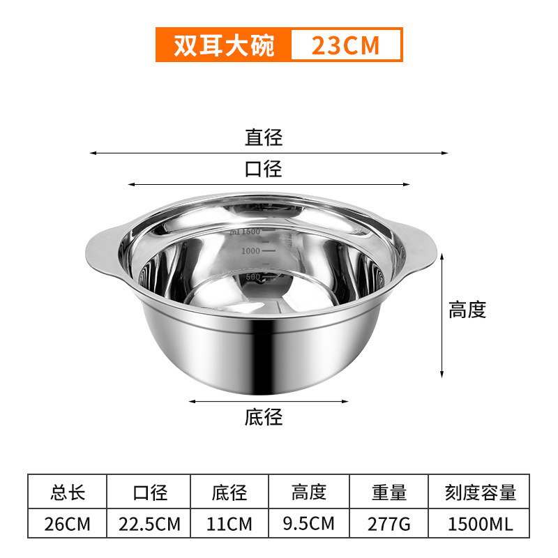 23cm double-handled large bowl [1500ml]
