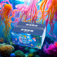 活水母缸大水族箱盐水人工合成快速溶解20公斤25公斤水母海盐