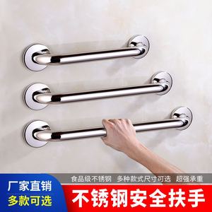 Barre d'appui Junsheng Home en acier inoxydable 32 mm poli pour la sécurité dans la salle de bain, pour toilettes et douche - Product Image 4