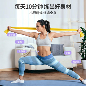 Bande de résistance élastique Zhongxin Yoga en TPE et latex, personnalisable pour le fitness, le remodelage corporel et l'entraînement en intérieur - Product Image 4