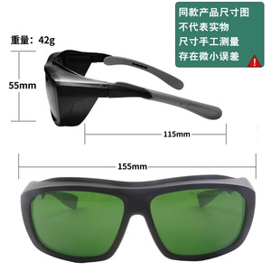 Lunettes de sécurité Tc Yj 3108, monture noire, verres verts, transmission lumineuse 20, protection contre les rayonnements lumineux - Product Image 3