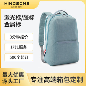Kingsons Women's Outdoor <b>Waterproof</b> <b>Backpack</b> Light Blue Solid Color Shoulder Strap With Zipper Pocket For Leisure Travel - Product Image 5