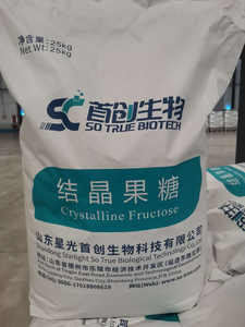 Ingrediente alimenticio cero calorías Polvo de fructosa cristalina Certificado orgánico <span class=keywords><strong>para</strong></span> muestra gratis - Product Image 3