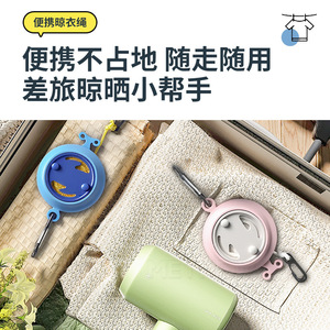 Portable Retractable Clothesline Round No <b>Drilling</b> Required For Travel Outdoor Camping Hotel Use - Product Image 2