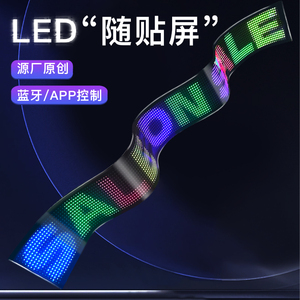 16*192 <span class=keywords><strong>LED</strong></span> Programmable Devil's Eye Light pour Camion USB Alimentation Centre Commercial Fonction D'affichage - Product Image 5