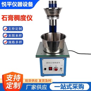 CHD-50 - Product Image 5