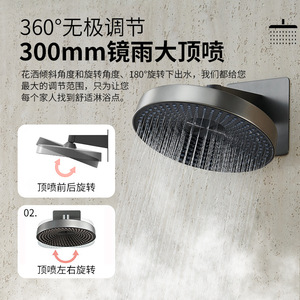 All-Copper Concealed Shower Set Round Rain Spray With Led Light Temperature Control For Bathroom - Product Image 3