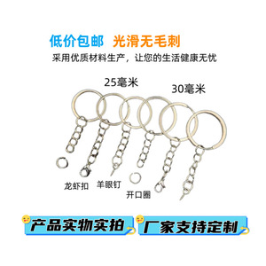 Carabiner Keychain Zinc Alloy Round 25mm Aperture Lightweight Metal <b>Key</b> <b>Chain</b> - Product Image 2