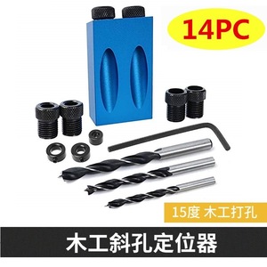 Blue Aluminum Alloy Woodworking Hole Positioner 15 Degree <b>Drilling</b> <b>Guide</b> For Carpentry Wood Board Splicing Tool - Product Image 4