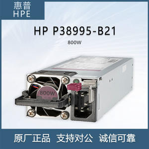 Kit d'alimentation HPE pour HP P38995-B21 compatible 800W Platinum Hot-Swap New Flexible Slot PSU pour serveur en stock - Product Image 5