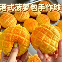 Mainan Squishy Nanas Renyah, Bola Stres TPR Slow Rising, Fidget Sensorik dengan Suara Blok untuk Dewasa Remaja Hadiah