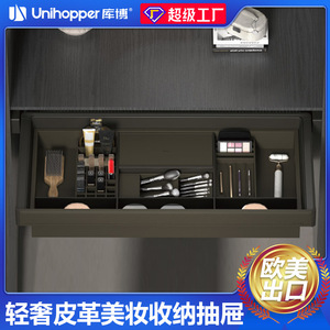 Cosmetics Storage Drawer Pull Out <b>Basket</b> Makeup Organizer With Dividers For Closet <b>Wardrobe</b> Cabinet - Product Image 5