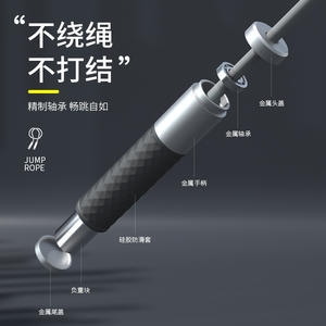 Cuerda para saltar con peso de primera calidad, cuerda de alambre de acero profesional para fitness, equipo de ejercicio para quemar grasa y moldear el cuerpo para hombres - Product Image 4