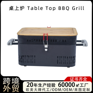 Ke Yong Portable Outdoor BBQ Grill Charcoal 3-5 People Nanocoating Smokeless Design - Product Image 5