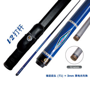 Queue de billard Healing Pool T700 en fibre de carbone, pointe en cuir de porc de 12,4 mm, rouge et bleu roi, ensemble de queues de billard pour le jeu de la neuf balles - Product Image 5