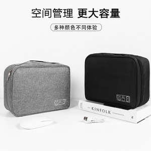 Sac de rangement pour équipement numérique avec poignée, étanche, portable, pour câbles de données, accessoires électroniques de voyage - Product Image 5