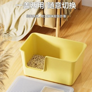 Hoopet <b>Cat</b> <b>Litter</b> Box Extra Large Semi Enclosed With Lid For <b>Cats</b> Under 30 Catties PP Material - Product Image 2