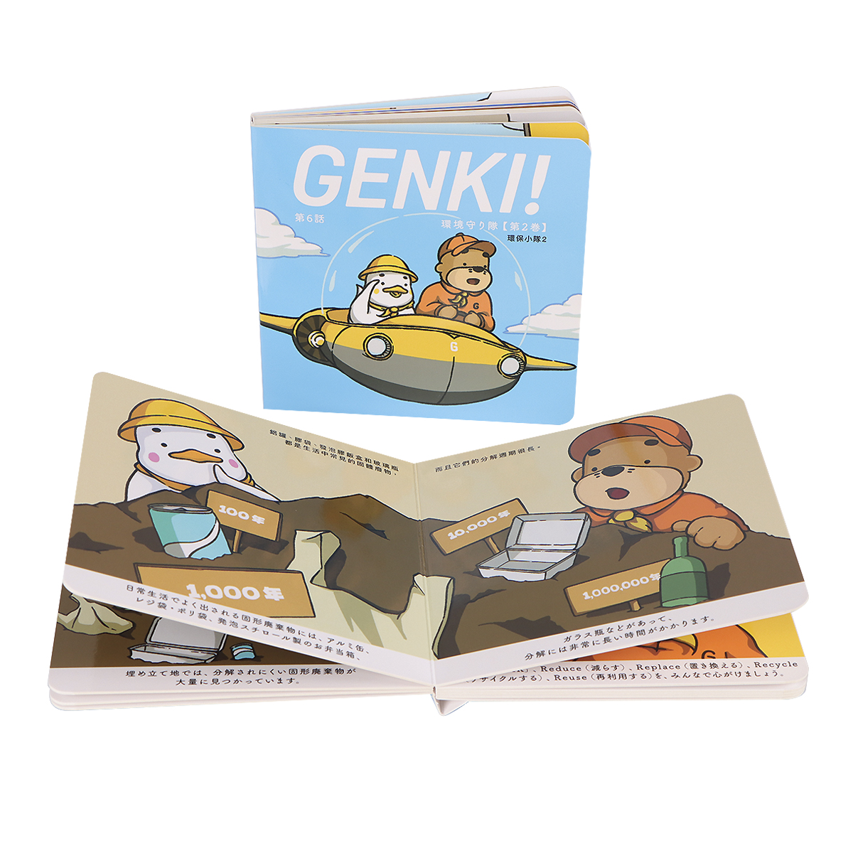 Детская книжка-раскраска для граффити на заказ